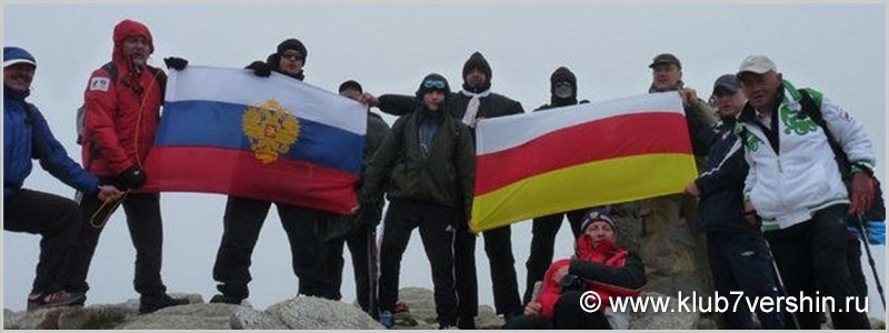 Australia: Oceania expedition to Mount Carstensz Pyramid (4884 m)