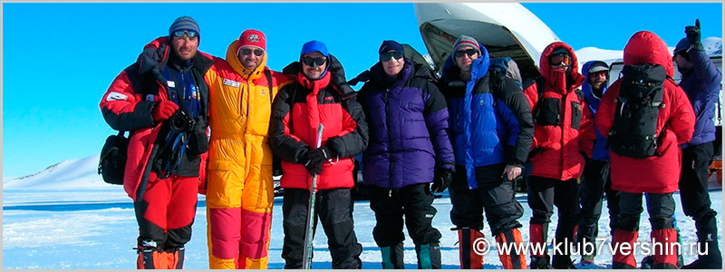 Antartica: Expedition to Mount Vinson (4897m)