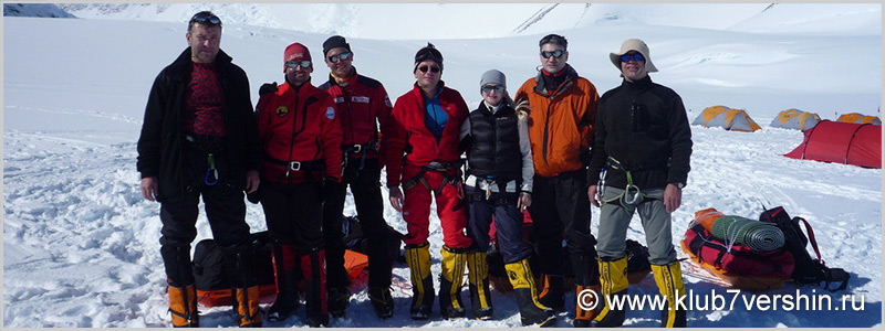 Antartica: Expedition to Mount Vinson (4897m)