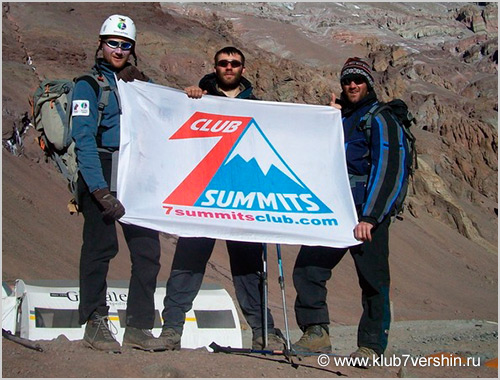 Argentina: Expedition to Cerro Aconcagua (6962 m)